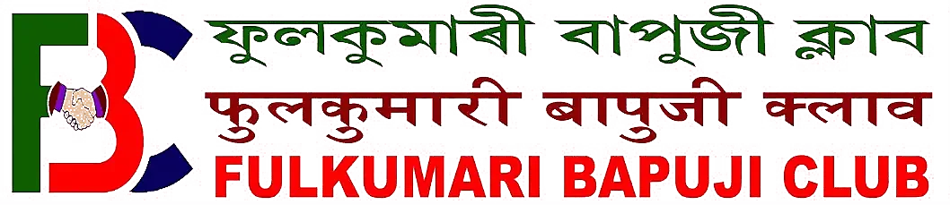 Fulkumari Bapuji Club Logo